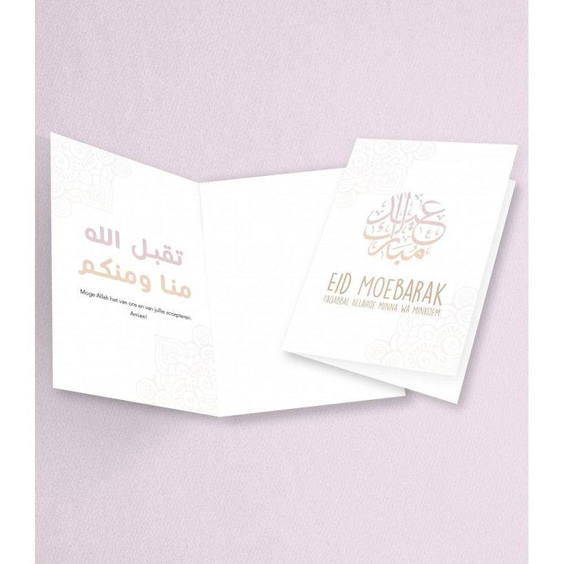 Eid Mubarak Greeting Card Pink