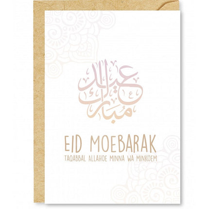Eid Mubarak Grußkarte Rosa