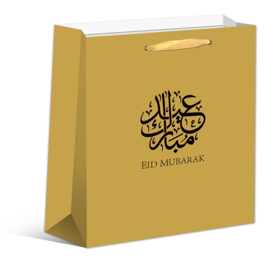 Pochette cadeau Aïd Moubarak