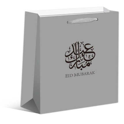 Eid mubarak kleine cadeautasje