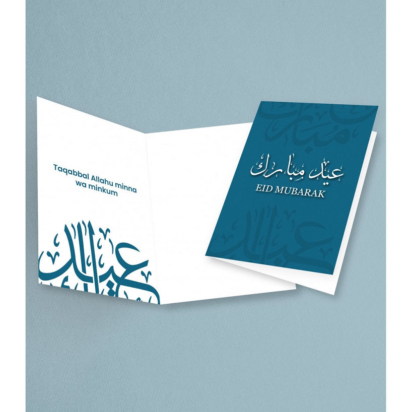 Eid Mubarak Greeting Card Blue