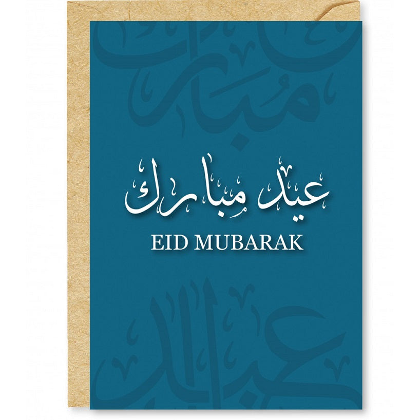 Eid Mubarak Greeting Card Blue