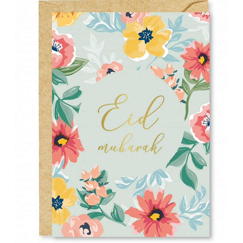 Carte de vœux Aïd Moubarak Fleurs