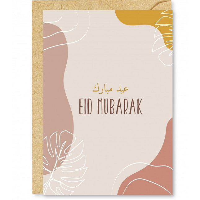 Eid Mubarak Grußkarte Boho