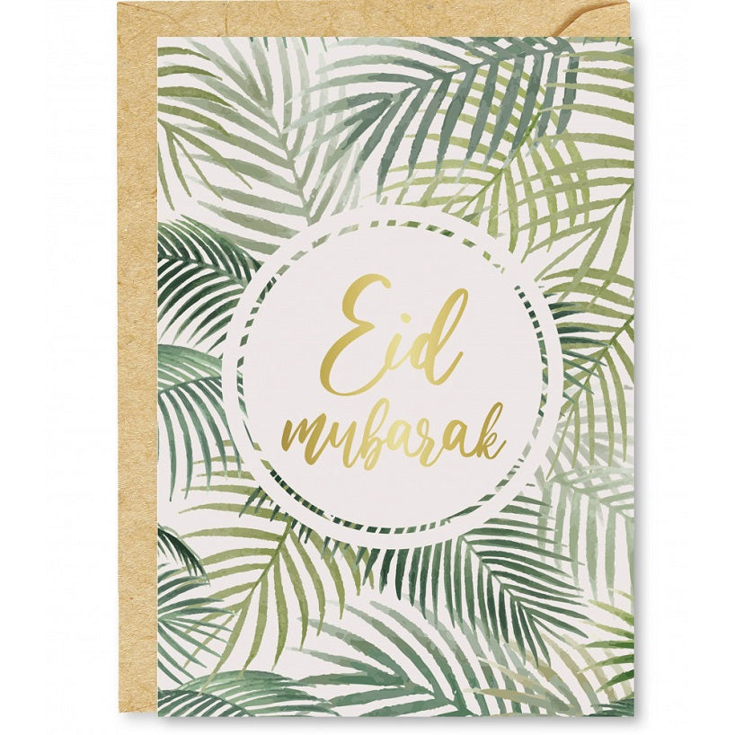Carte de vœux Aïd Moubarak tropicale