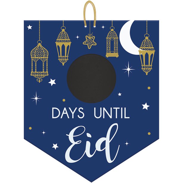 Eid Blackboard