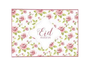 Collection image for: Eid Mubarak Dekoration