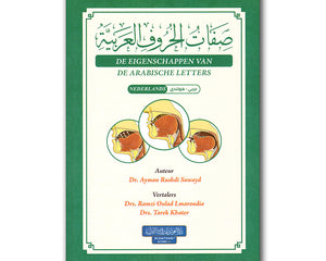 Collection image for: Anbetung