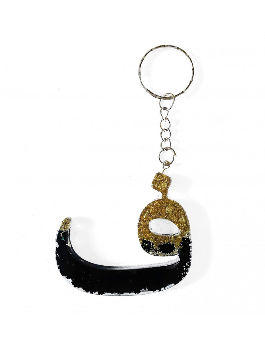 Faa - Porte-clés Alphabet arabe