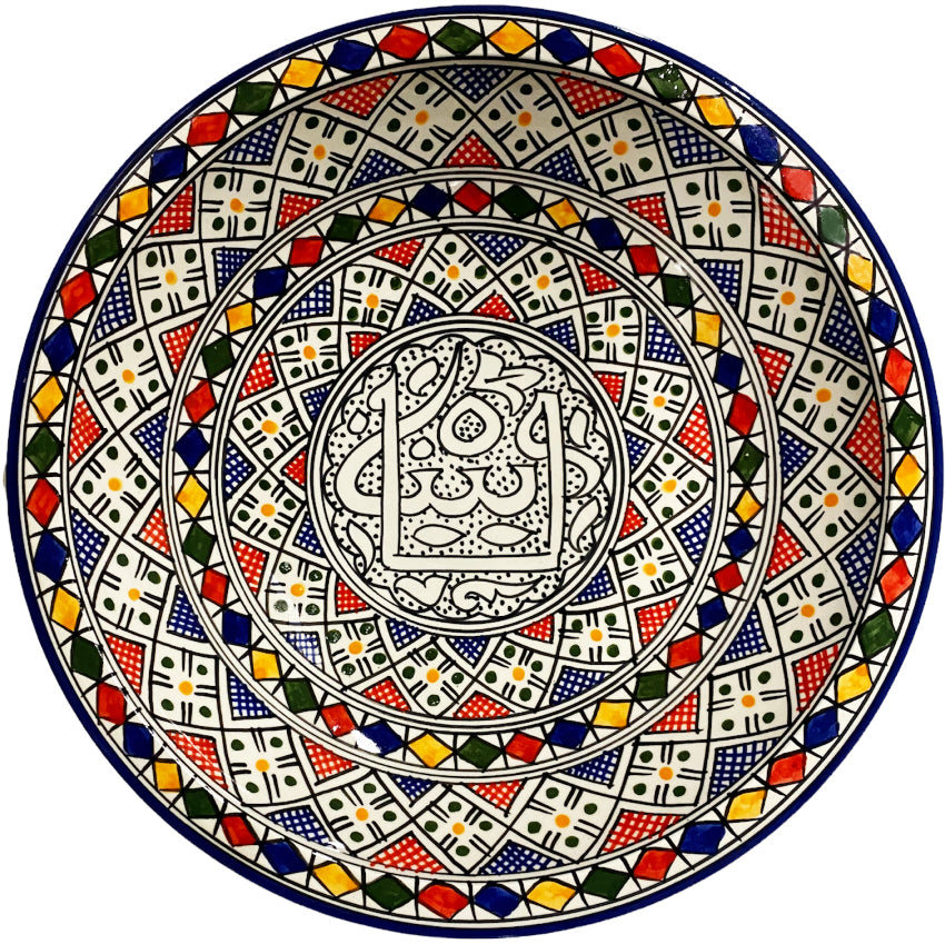 Moroccan Fes ceramic bowl deep Ø35