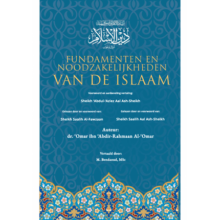 De fundamenten en noodzakelijkheden van de islaam
