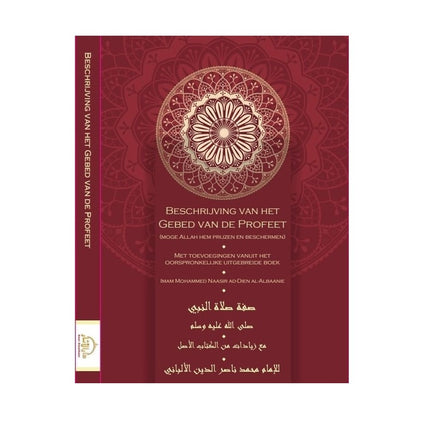 Beschreibung des Gebets des Propheten Muhammad