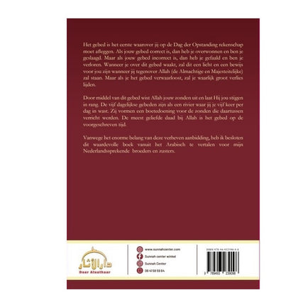 Beschreibung des Gebets des Propheten Muhammad