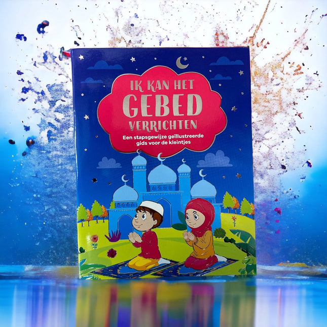 Ich kann beten: Eine bebilderte Schritt-für-Schritt-Anleitung für die Kleinsten