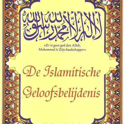 Das islamische Glaubensbekenntnis