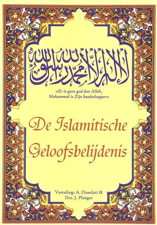 The Islamic Profession of Faith