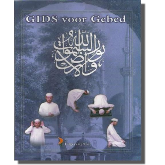 Prayer Guide