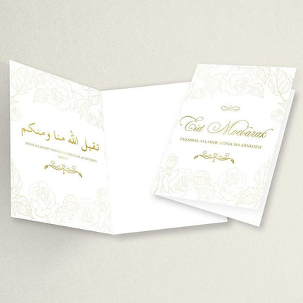 Eid Mubarak Wunschkarte Gold
