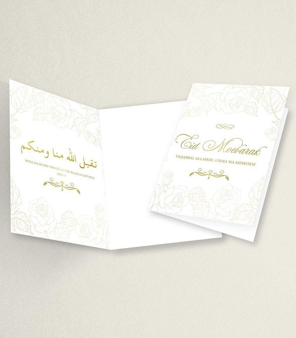Eid Mubarak Greeting Card Gold