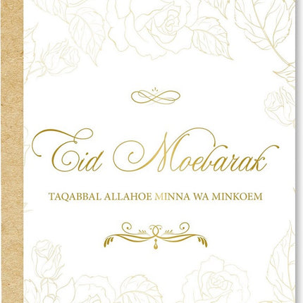 Eid Mubarak Wunschkarte Gold