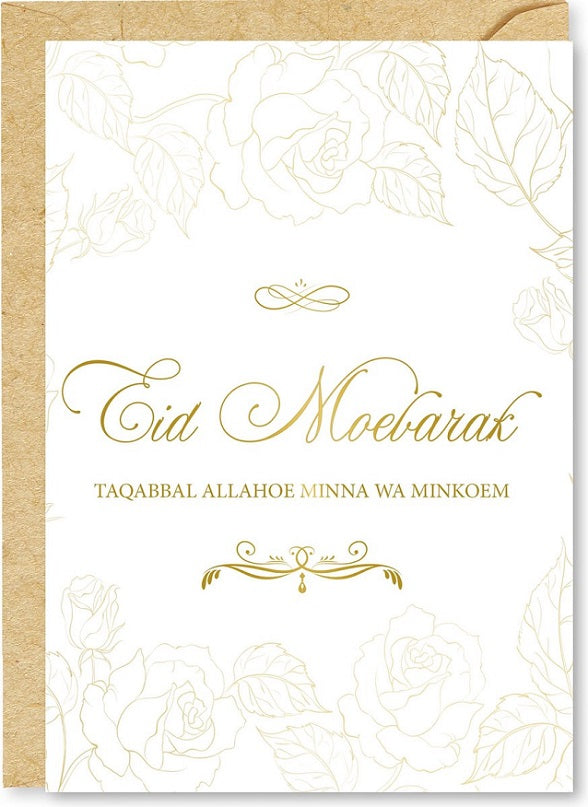 Eid Mubarak Greeting Card Gold