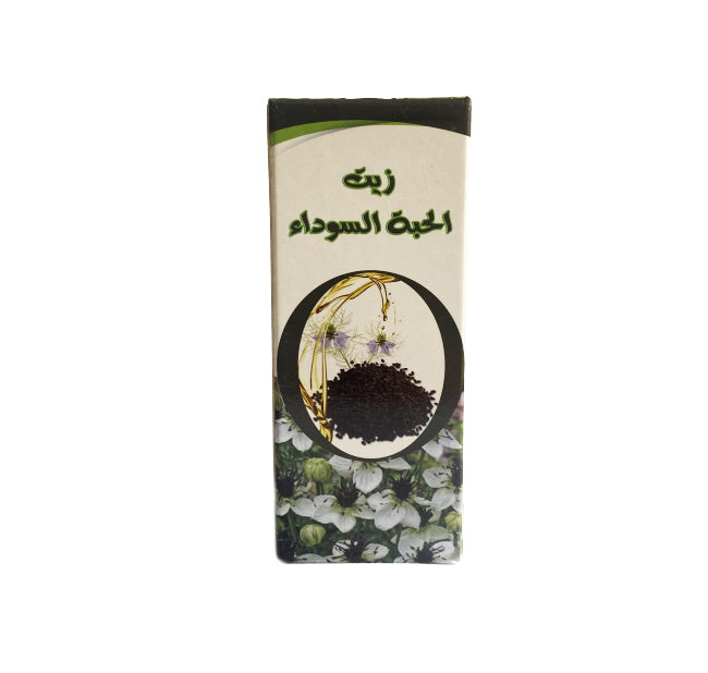 Huile de nigelle - Habba sawda pour les cheveux