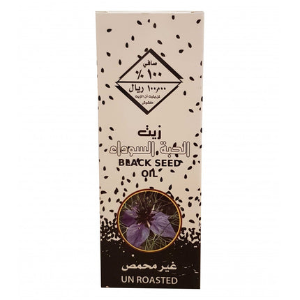 Habbat Sawdah Olie 250ML