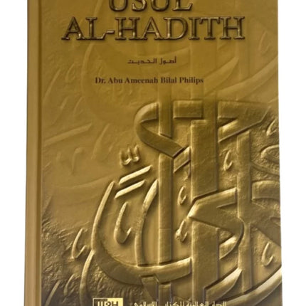 Usul Al Hadith