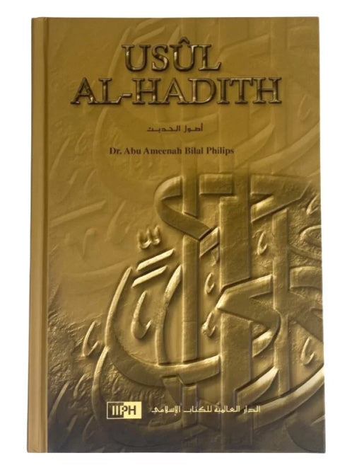 Principles of Hadith