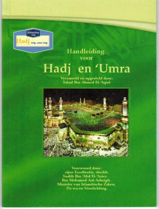Leitfaden für Hadsch und Umra