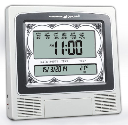 Al-Harameen Digital Azan Clock