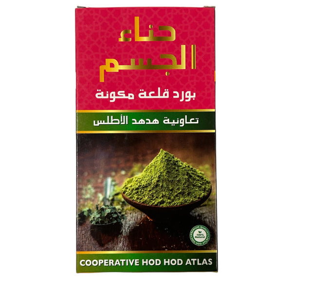 Reines Henna Pulver 150 gr.