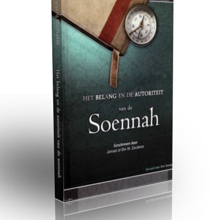 Die Bedeutung und Autorität der Sunnah