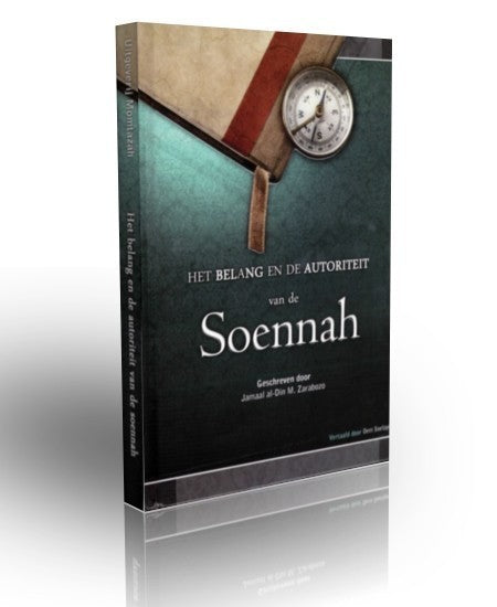 L'Importance et l'Autorité de la Sounnah