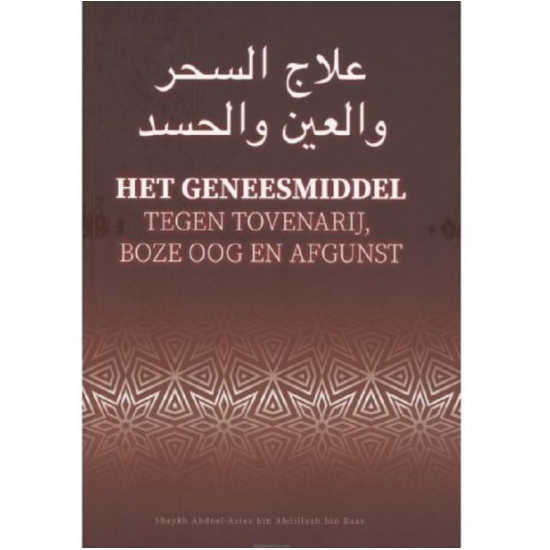 Das Heilmittel gegen Hexerei, bösen Blick und Neid