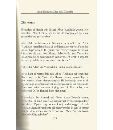 The lives of the four Imams