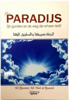 Das Paradies sind Wohltaten und der Weg, der dorthin führt