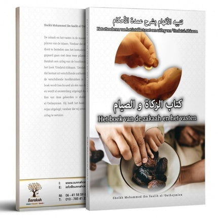 Das Buch über Zakah und Fasten