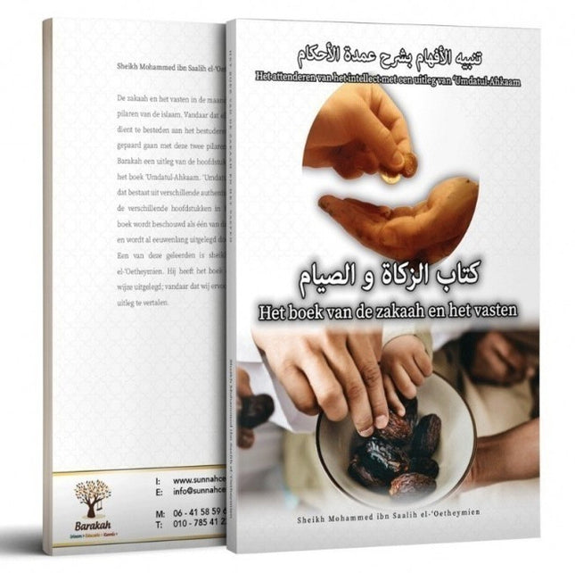 Das Buch über Zakah und Fasten