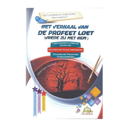 Das Lehrbuch für jedes muslimische Kind – Loet – Teil 7