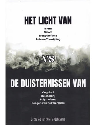 Das Licht vs. die Finsternisse