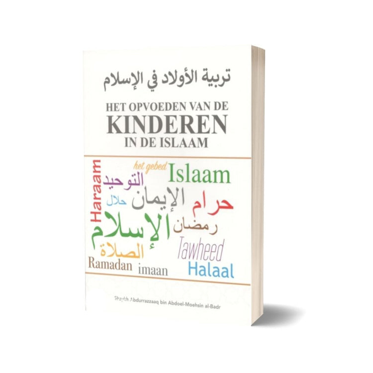 Raising children in Islam