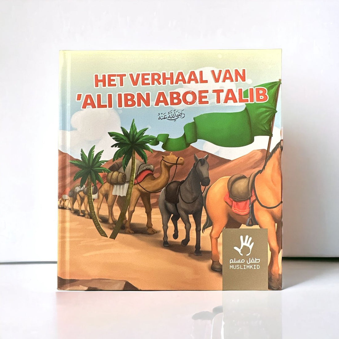 The story of Ali Ibn Abi Talib