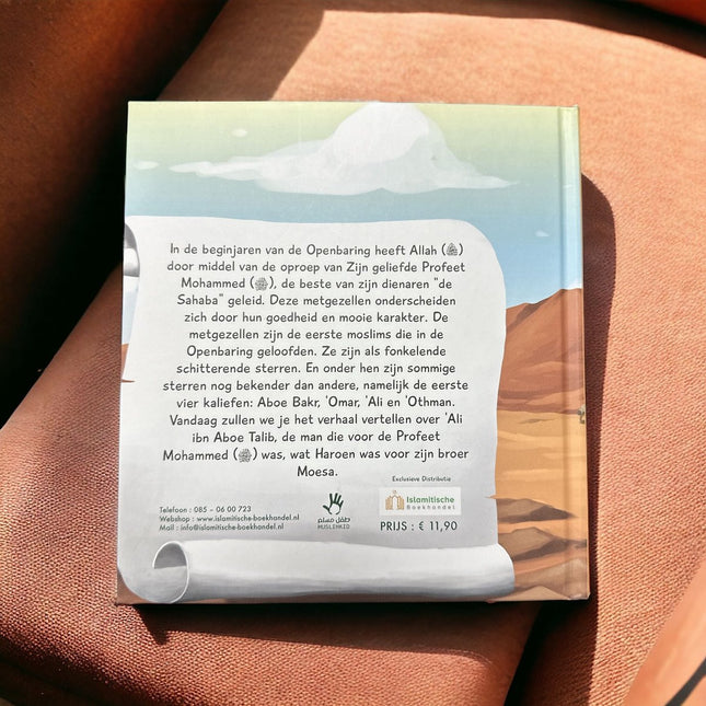 Die Geschichte von Ali Ibn Abu Talib