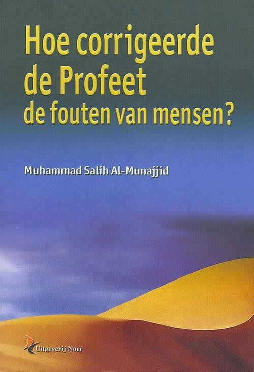 How the Prophet Corrected People's Mistakes