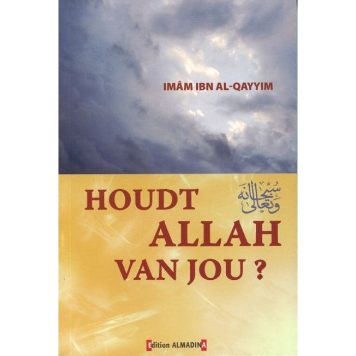 Est-ce qu'Allah t'aime ?