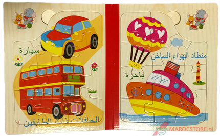 Arabisch houten puzzelboek