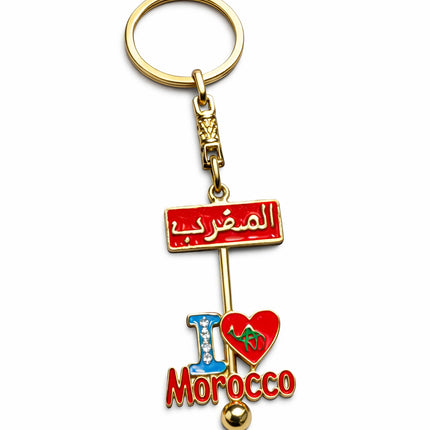 I Love Morocco Schlüsselanhänger – Goldfarbenes Metall – Marokko Souvenir