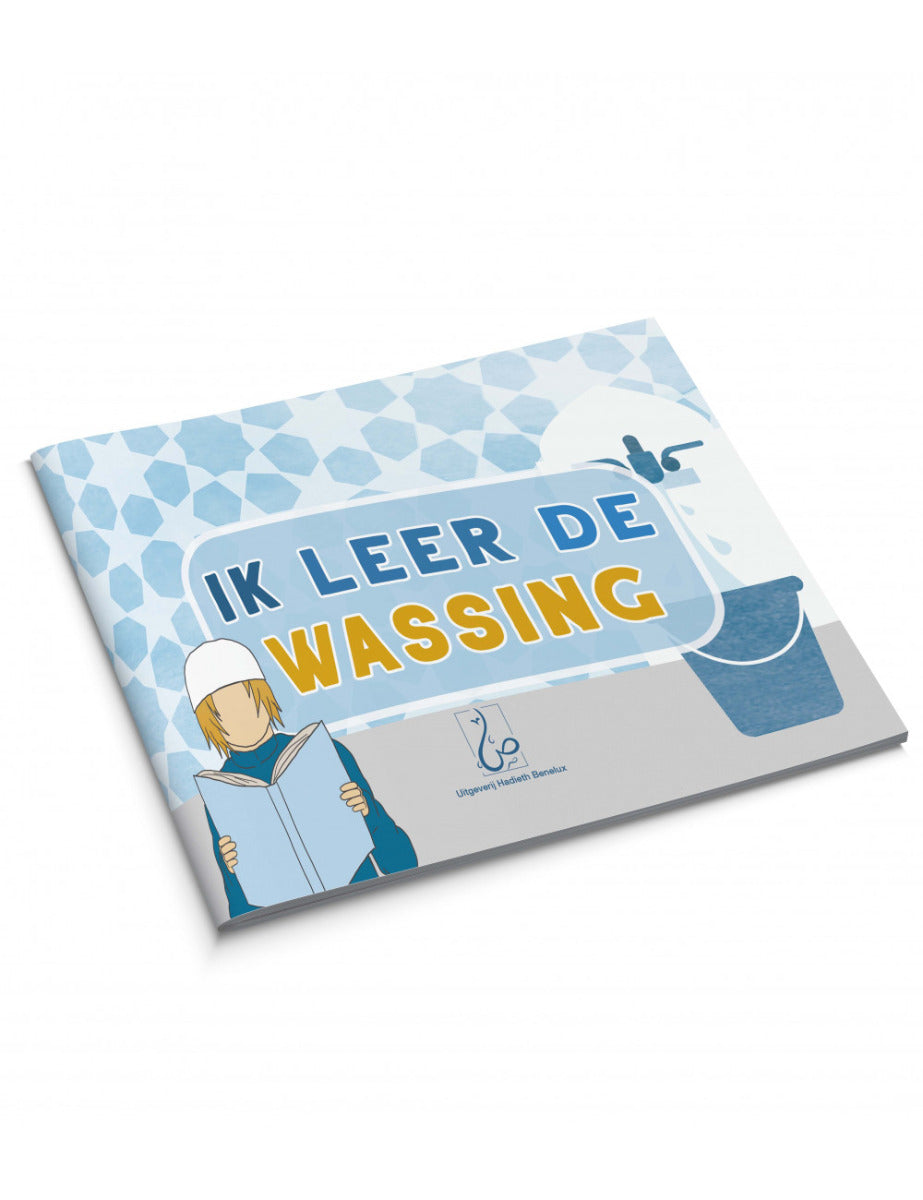 I am learning the ablution (for boys)