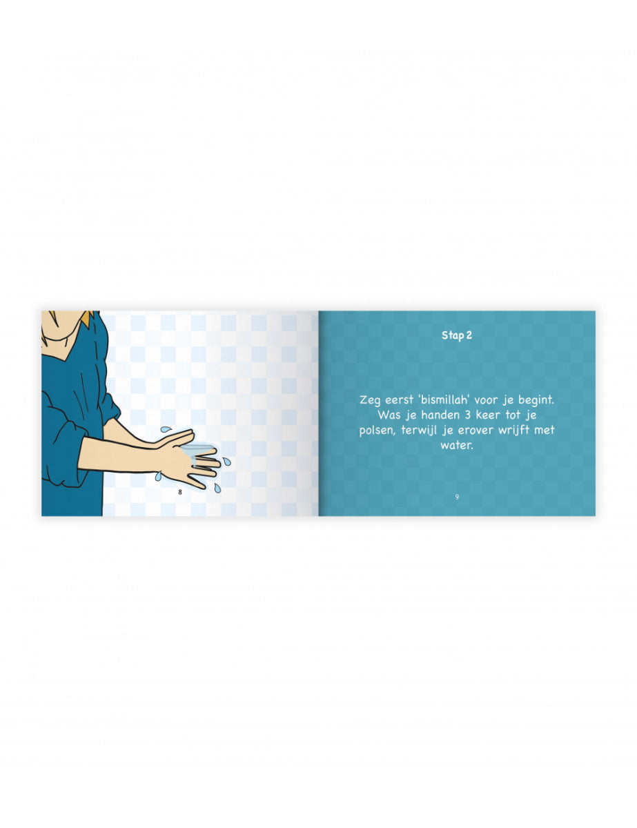 I am learning the ablution (for boys)